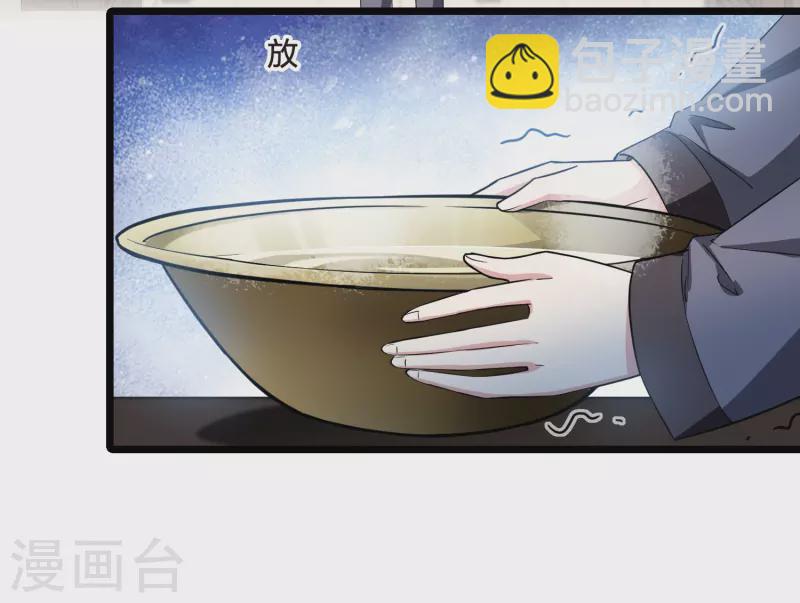 第525话 王族魔兽3（2）31