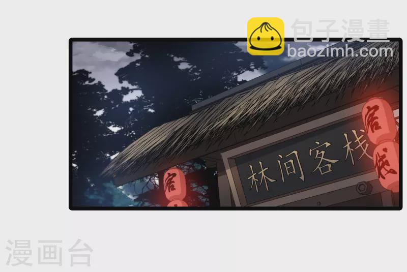 第526话 王族魔兽4（1）13