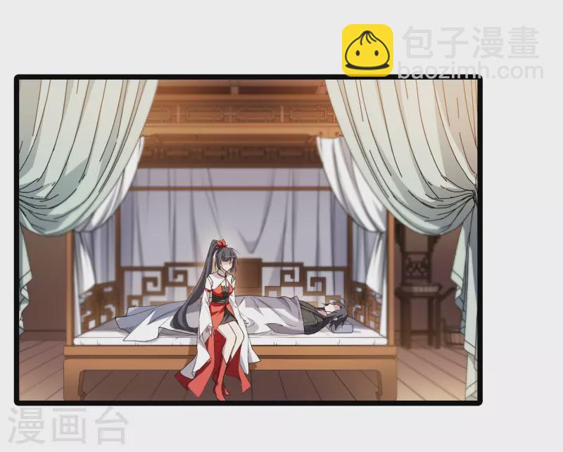 第526话 王族魔兽4（1）14