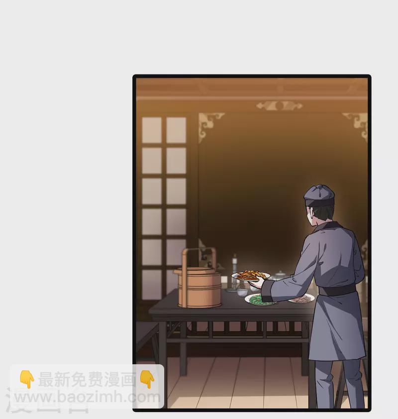 第526话 王族魔兽4（1）18