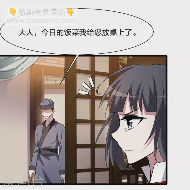 第526话 王族魔兽4（1）19