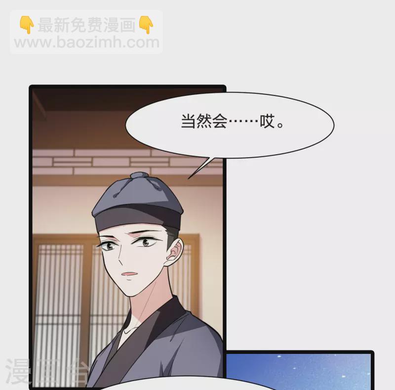 第526话 王族魔兽4（1）21