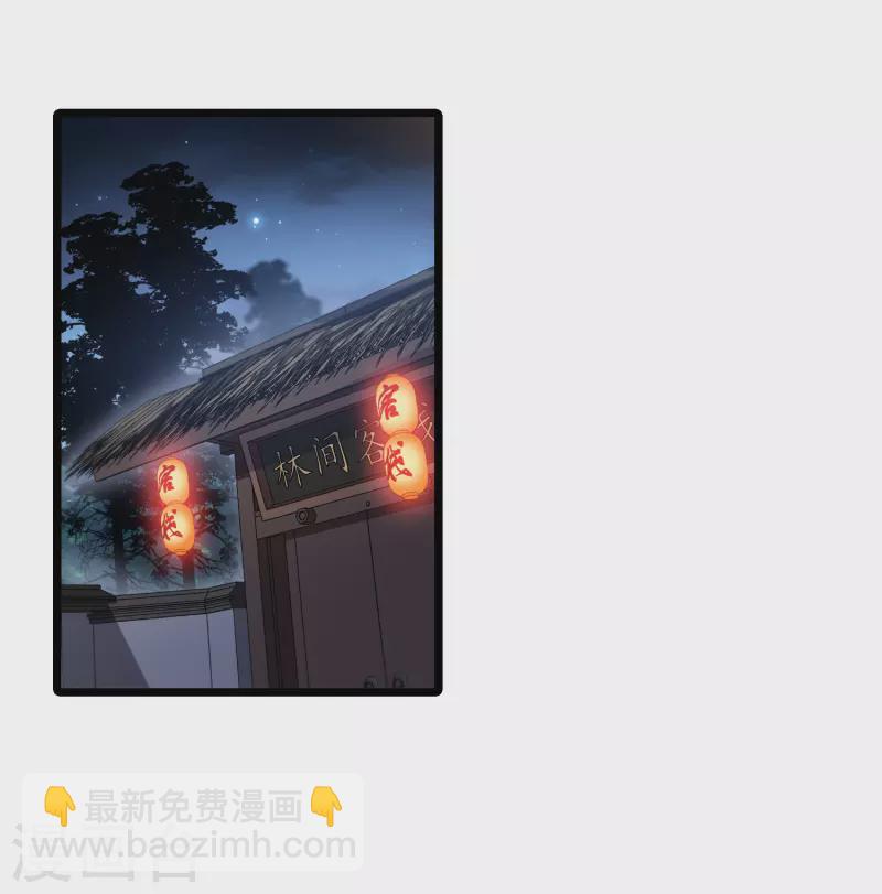 第526话 王族魔兽4（1）25