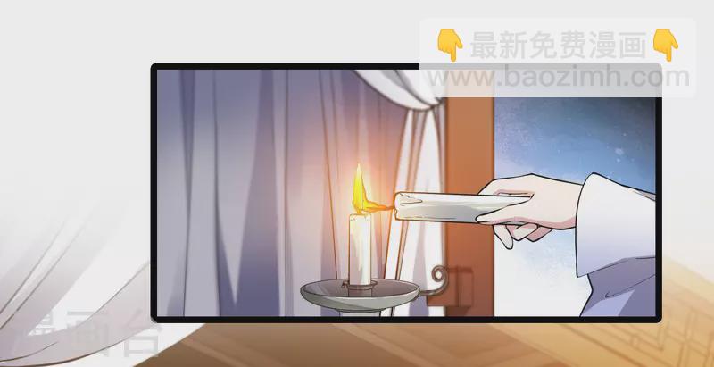 第526话 王族魔兽4（1）26