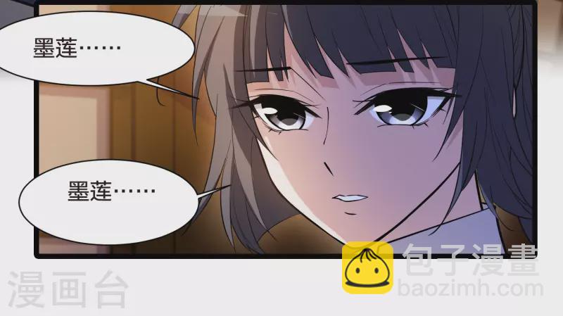 第526话 王族魔兽4（1）28