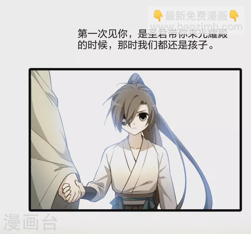 第526话 王族魔兽4（1）29