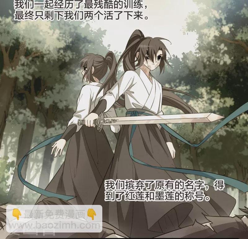 第526话 王族魔兽4（1）31