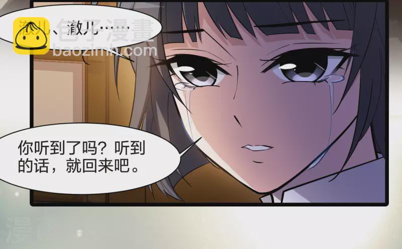 第526话 王族魔兽4（1）32