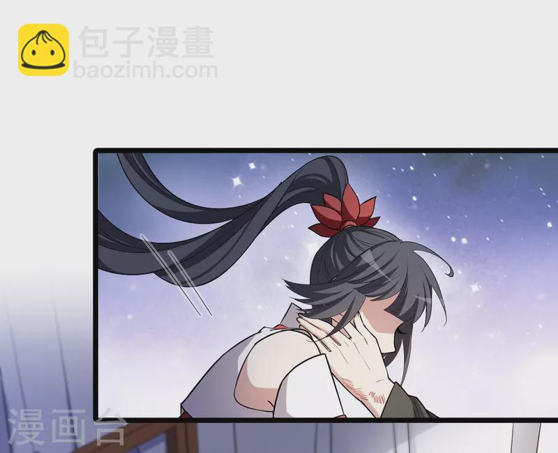 第526话 王族魔兽4（1）35