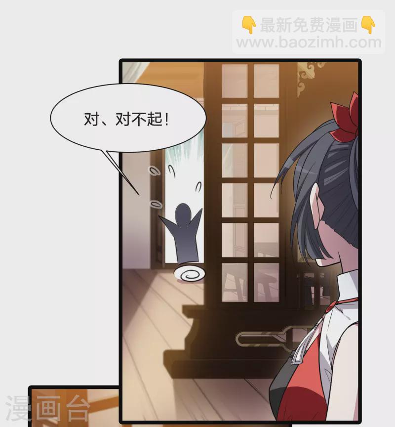 第526话 王族魔兽4（1）4