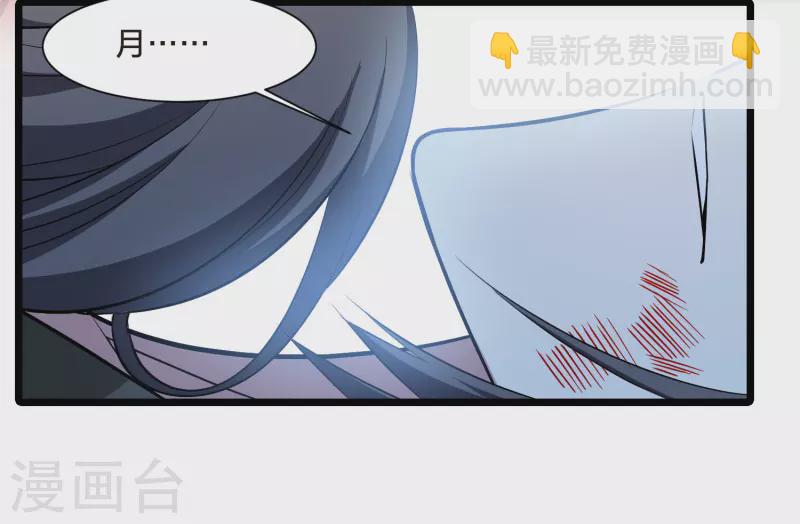 第526话 王族魔兽4（1）40