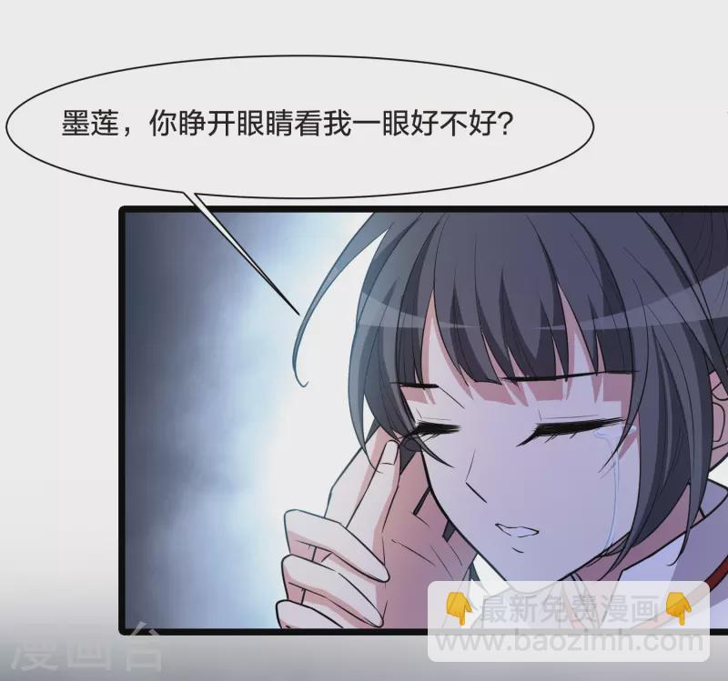 第526话 王族魔兽4（1）9