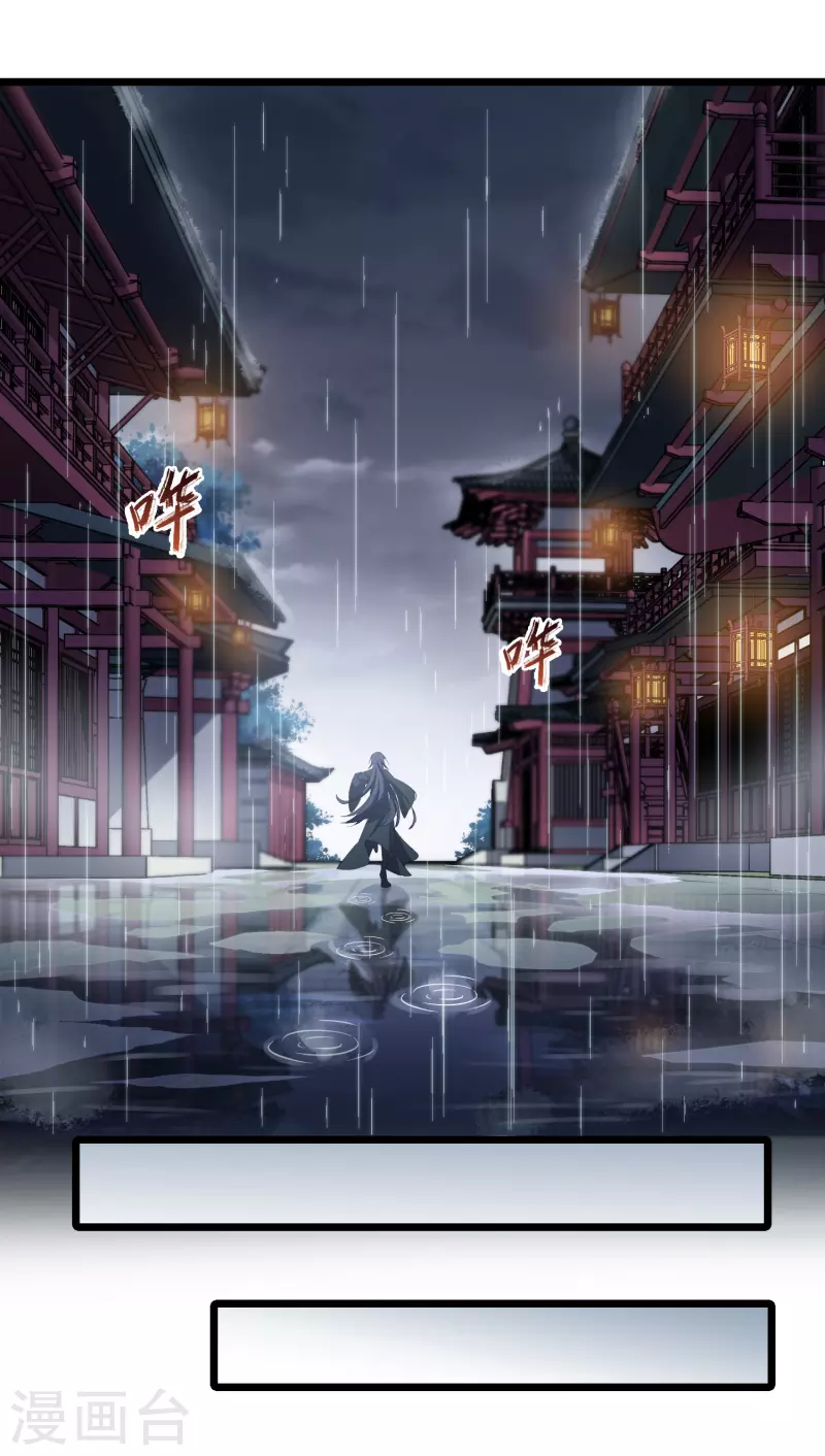 第527话 王族魔兽4（2）19