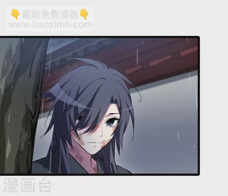 第527话 王族魔兽4（2）24