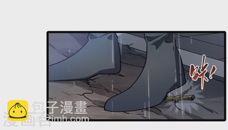 第527话 王族魔兽4（2）25