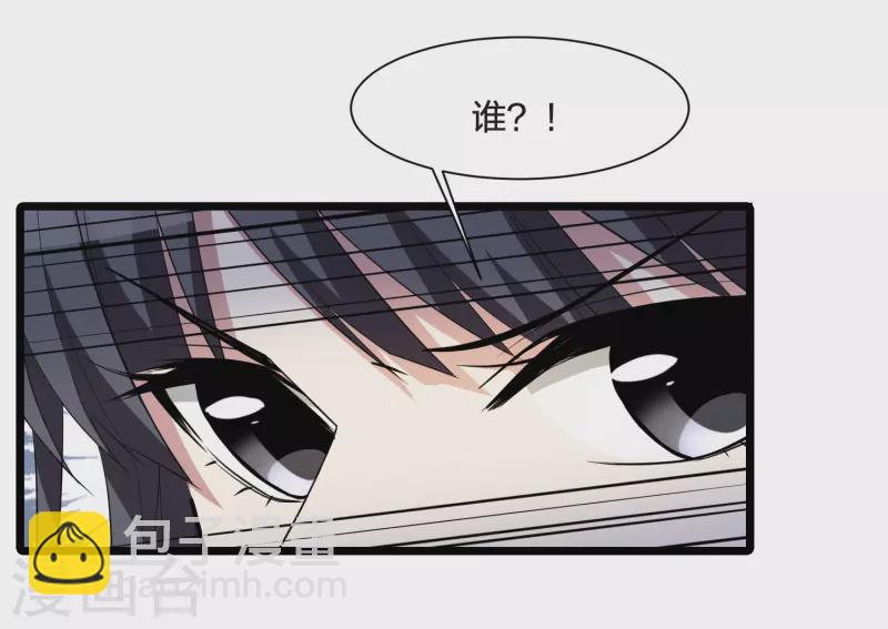 第527话 王族魔兽4（2）26