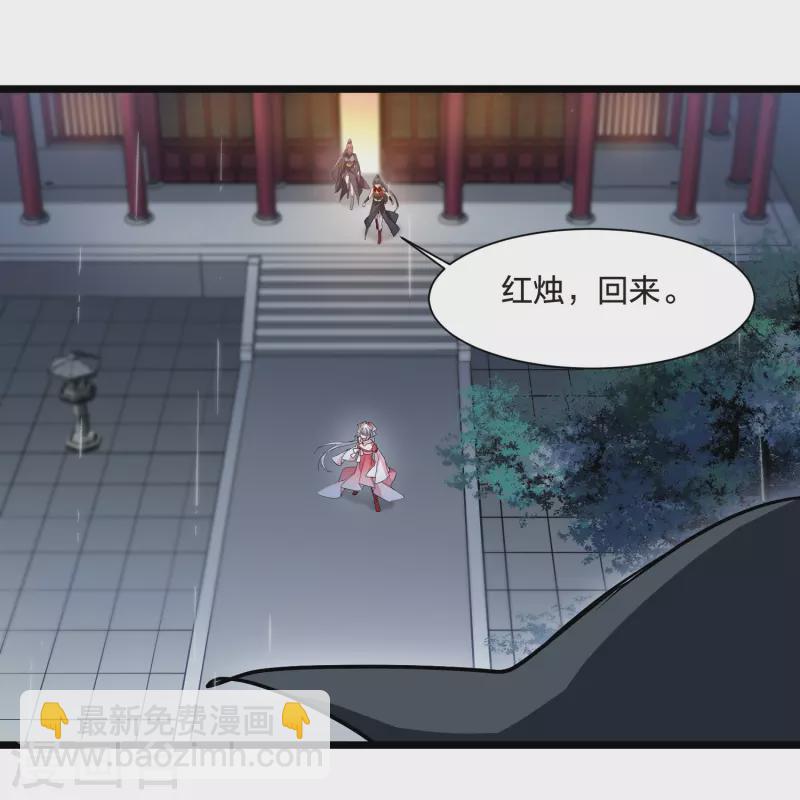 第527话 王族魔兽4（2）28