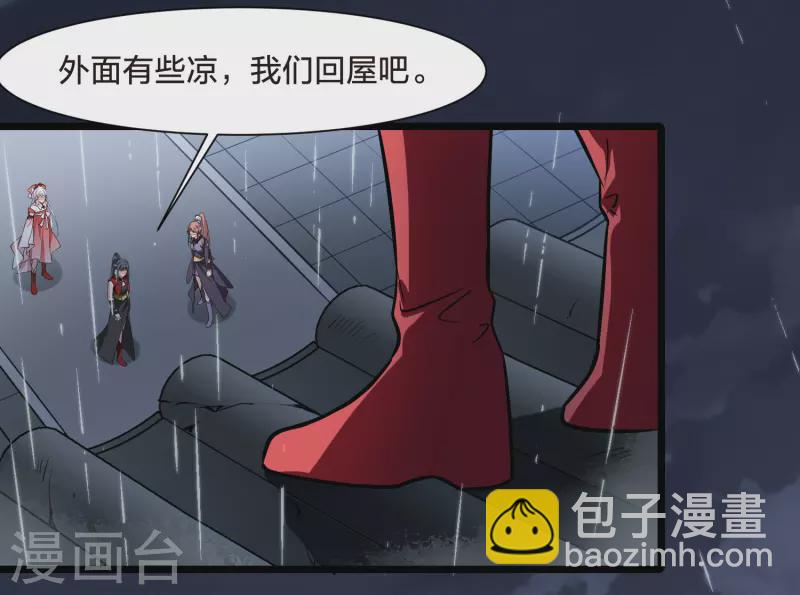 第527话 王族魔兽4（2）33