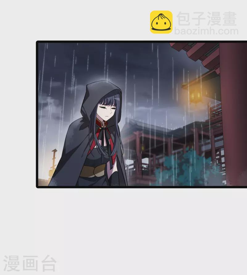 第528话 佣兵之王1（1）24