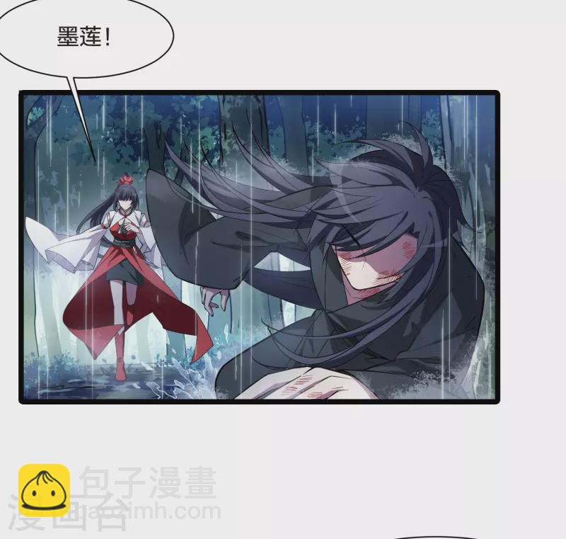 第528话 佣兵之王1（1）6