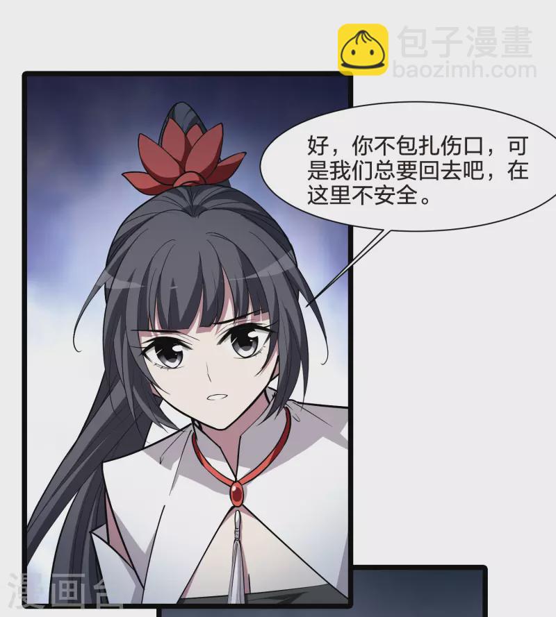 第528话 佣兵之王1（1）8