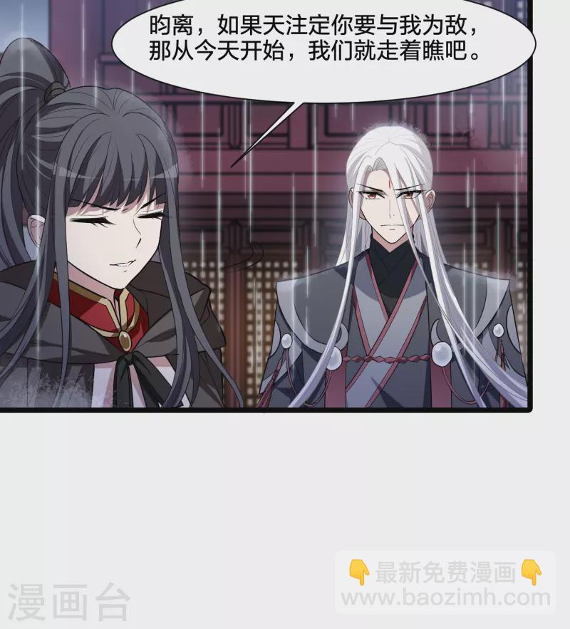 第529话 佣兵之王1（2）34