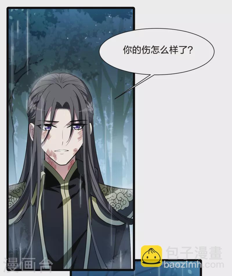 第530话 佣兵之王2（1）21