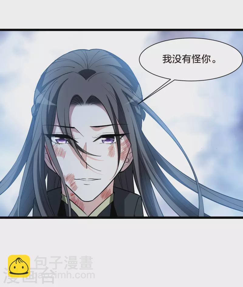 第530话 佣兵之王2（1）24