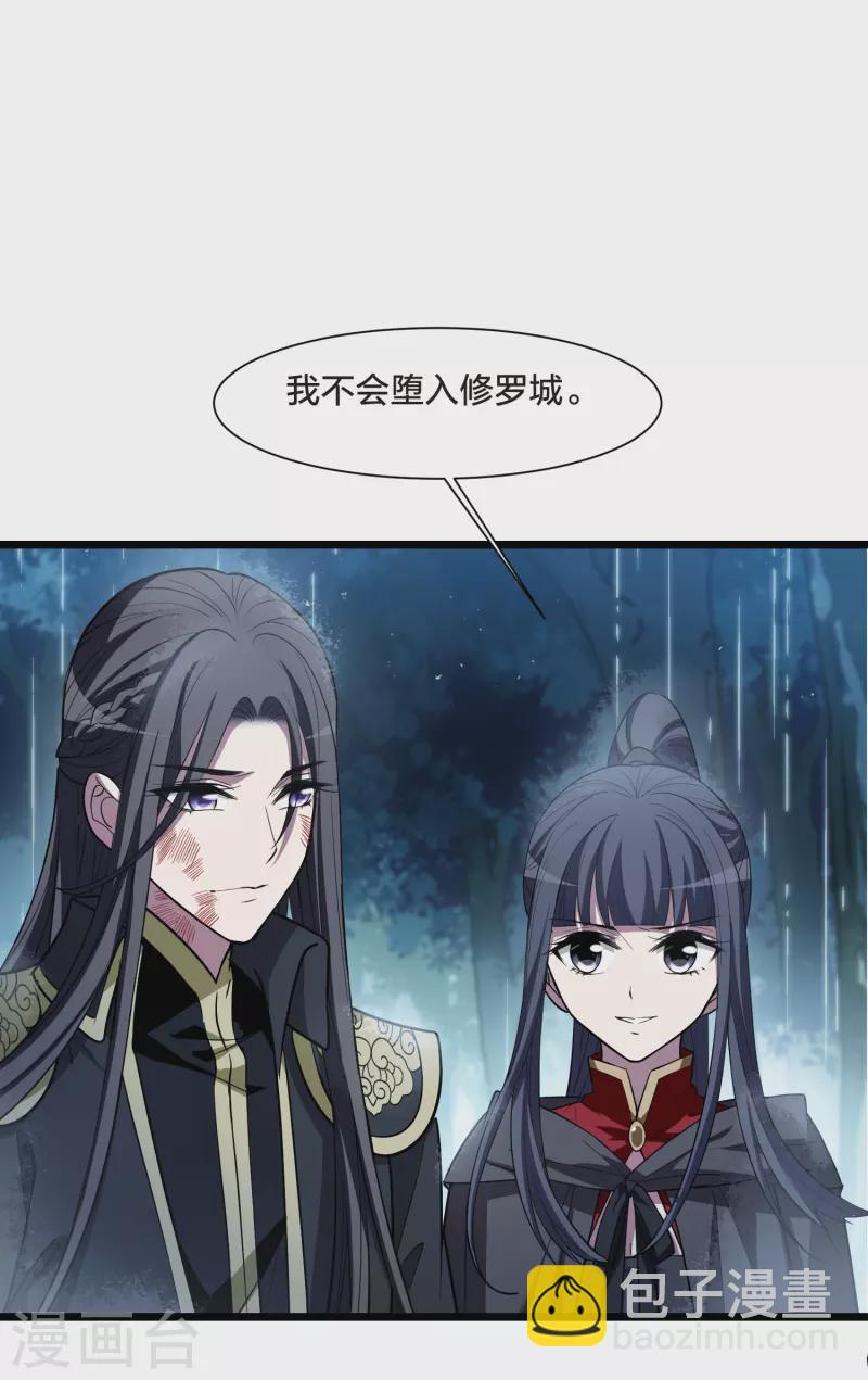 第531话 佣兵之王2（2）8