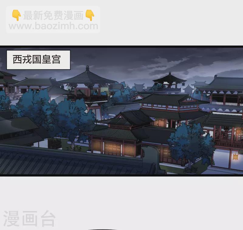第532话 佣兵之王3（1）2