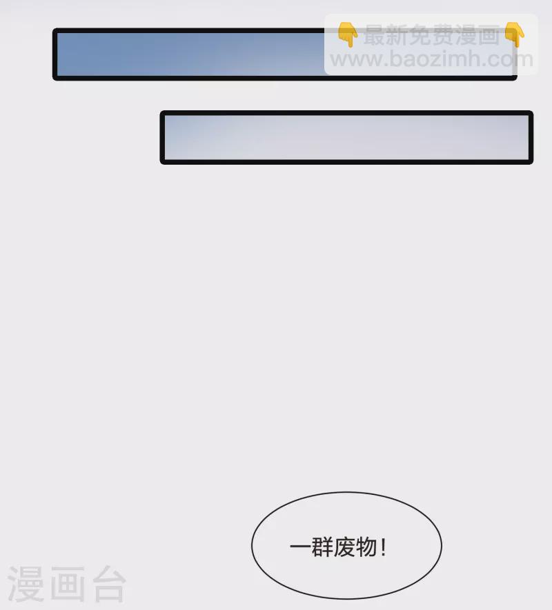 第532话 佣兵之王3（1）22
