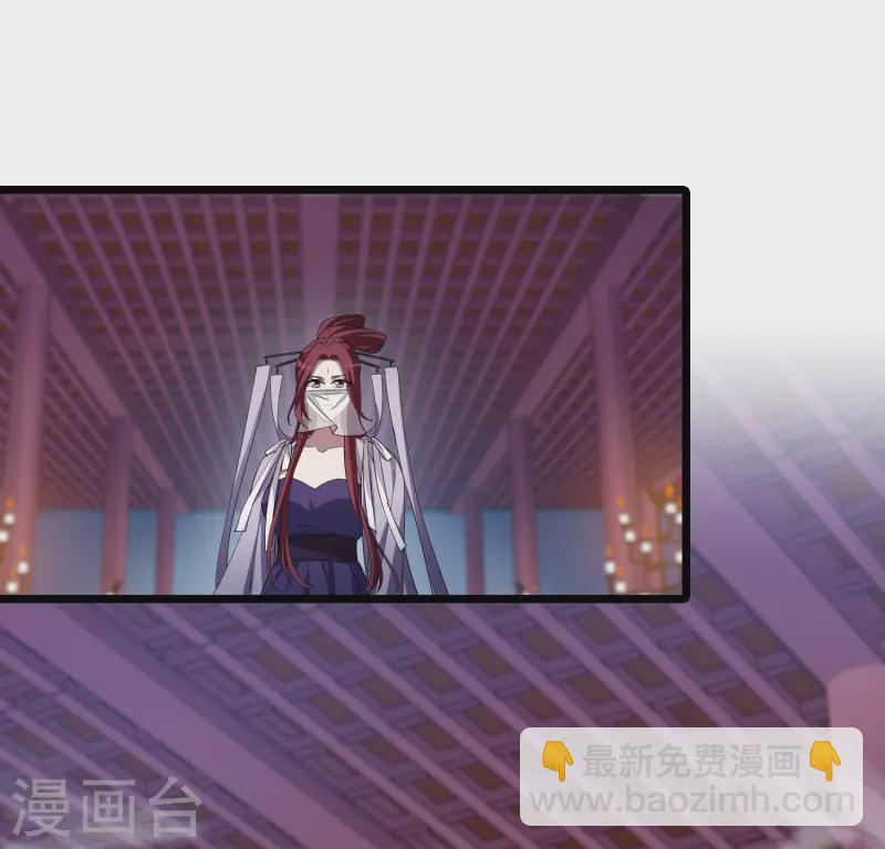 第533话 圣血宫主1（1）11