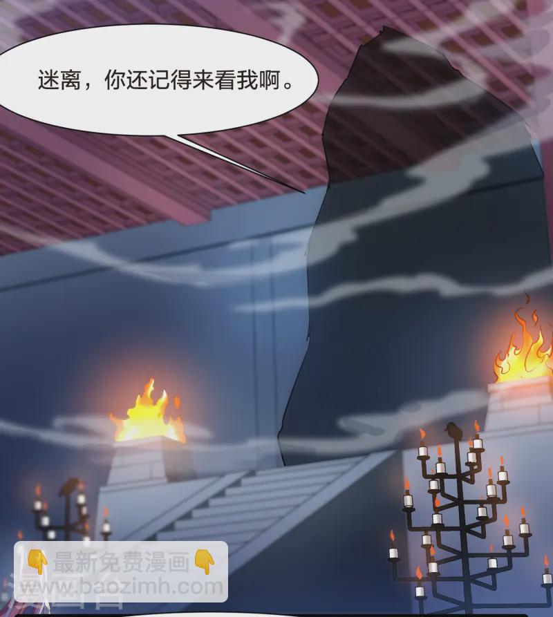第533话 圣血宫主1（1）12