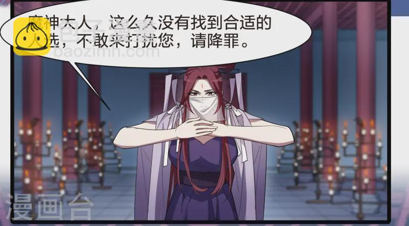 第533话 圣血宫主1（1）13