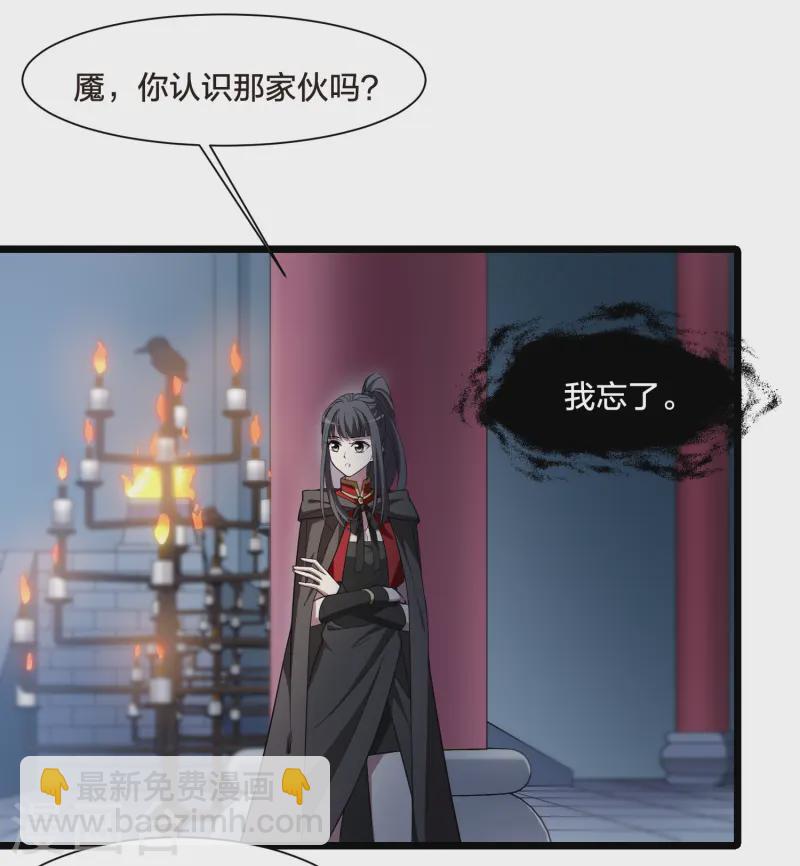 第533话 圣血宫主1（1）17