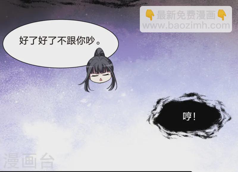 第533话 圣血宫主1（1）19