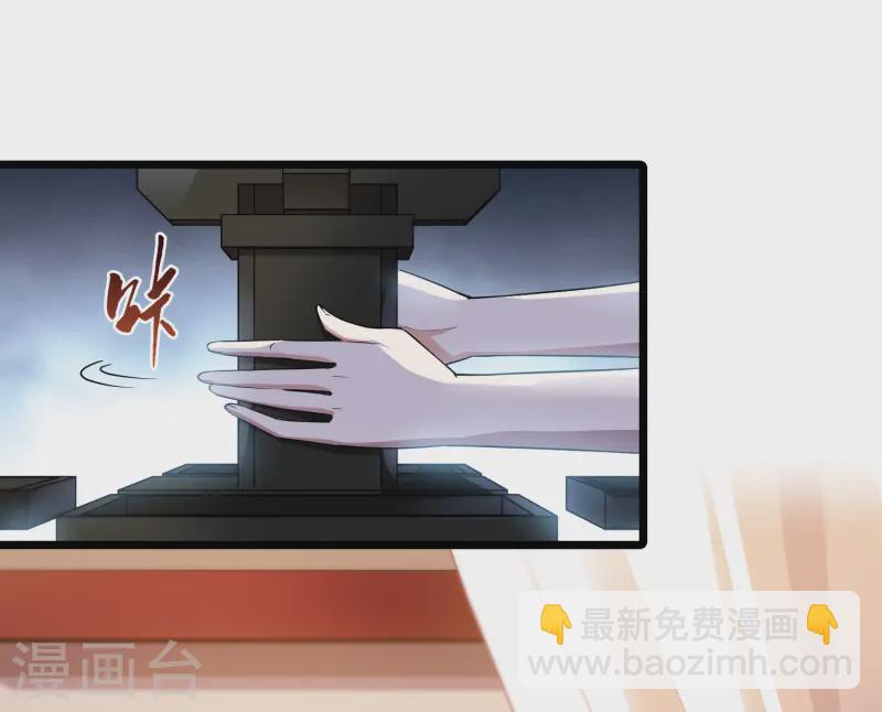 第533话 圣血宫主1（1）2
