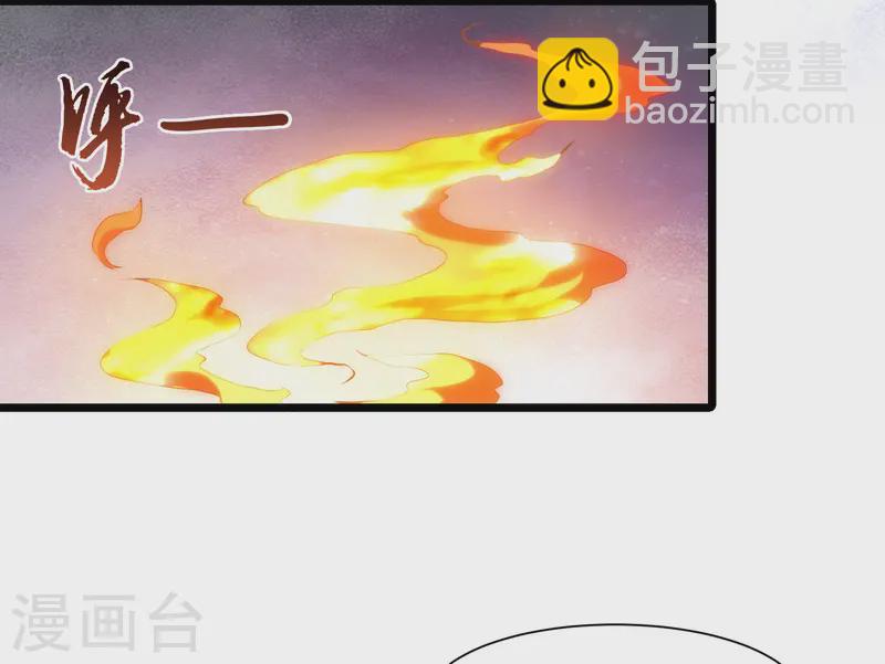 第533话 圣血宫主1（1）20