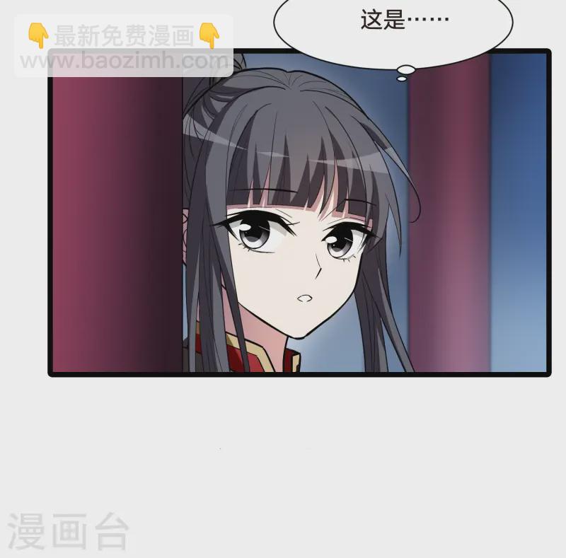 第533话 圣血宫主1（1）21