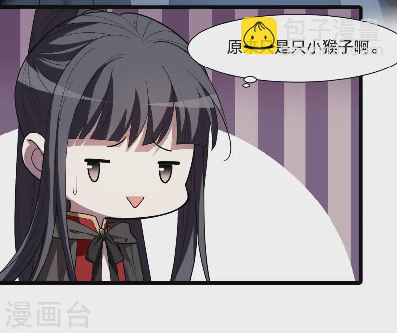 第533话 圣血宫主1（1）25