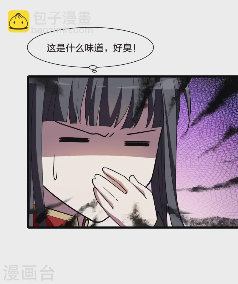 第533话 圣血宫主1（1）26
