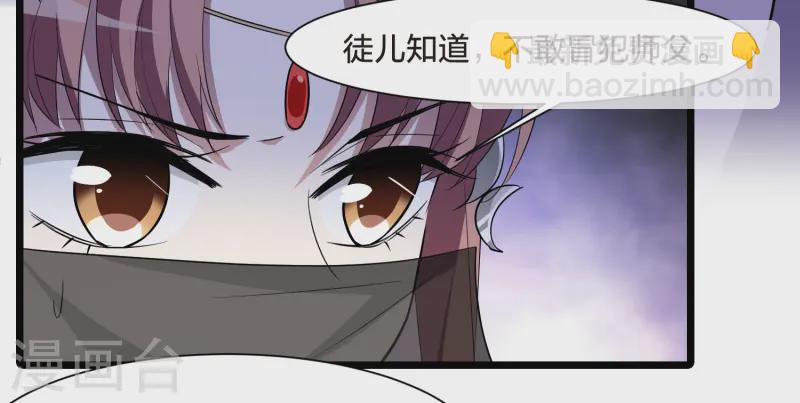 第533话 圣血宫主1（1）36