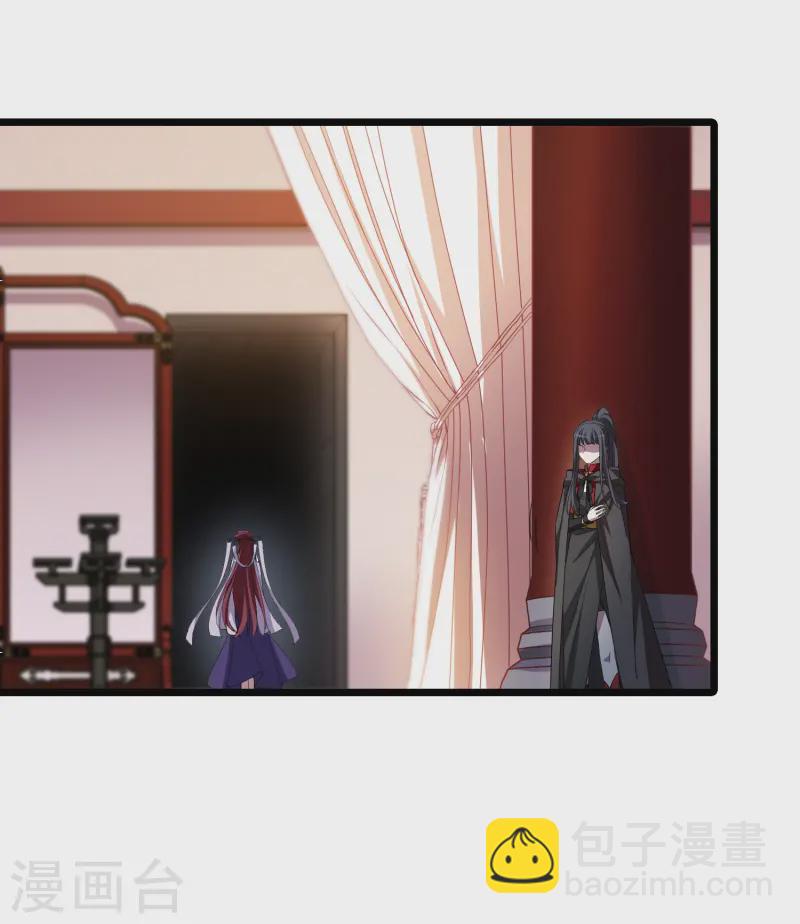 第533话 圣血宫主1（1）4