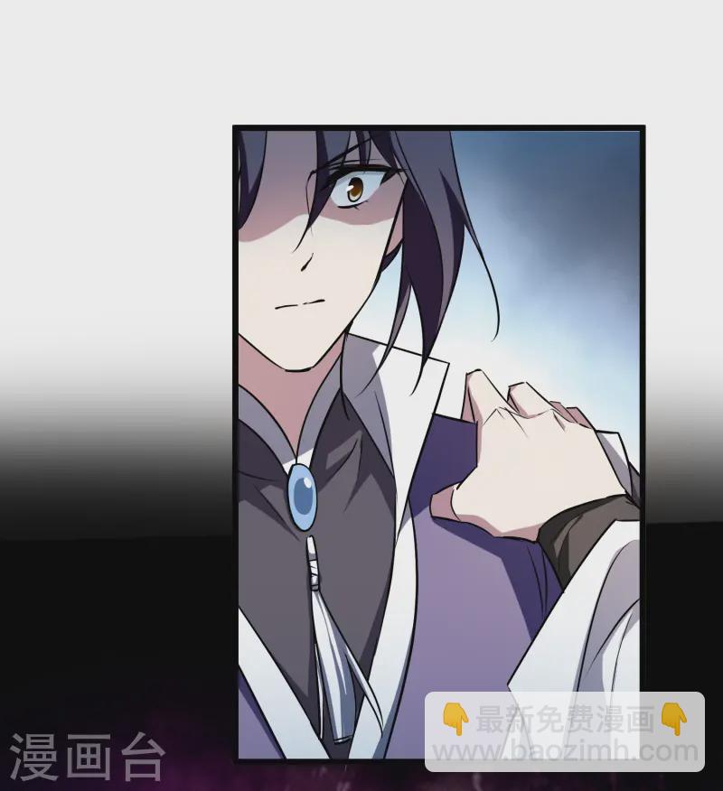 第539话 光耀神殿1（2）19
