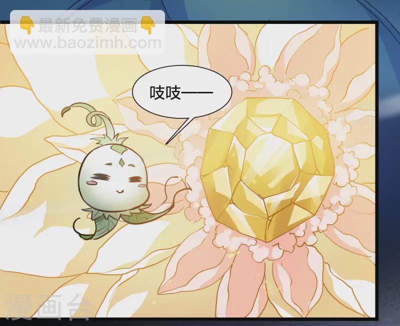 第540话 光耀神殿212