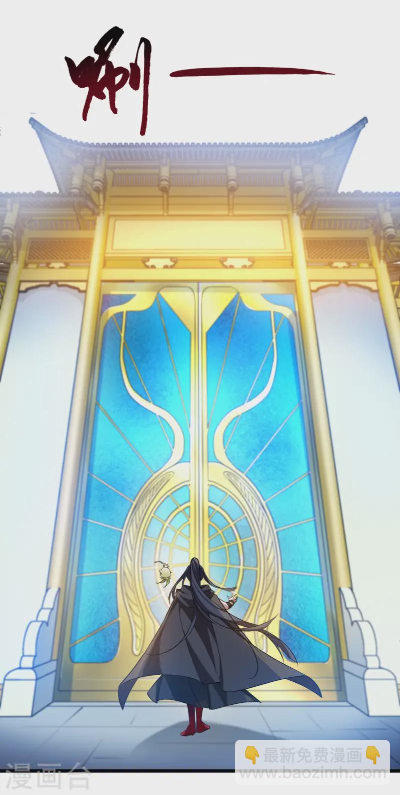 第540话 光耀神殿215