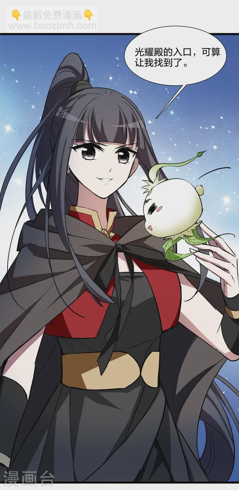 第540话 光耀神殿216