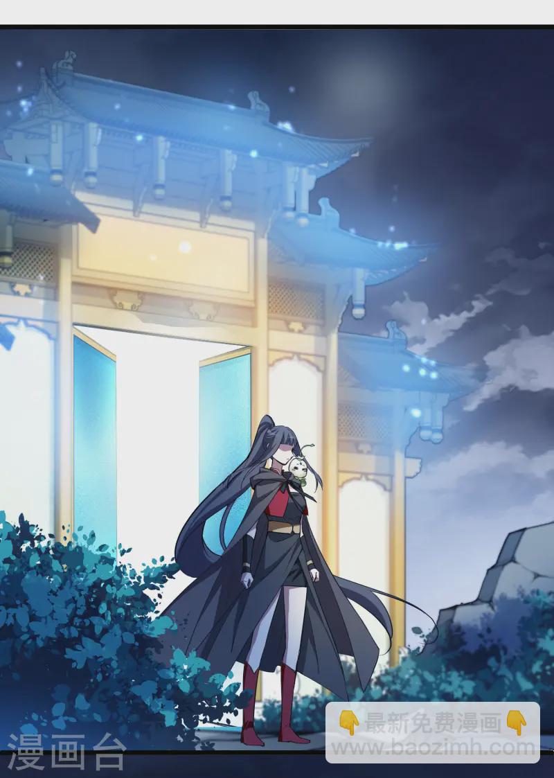 第540话 光耀神殿218
