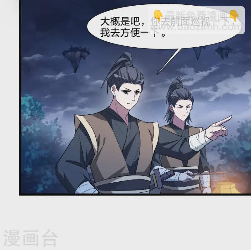 第540话 光耀神殿223