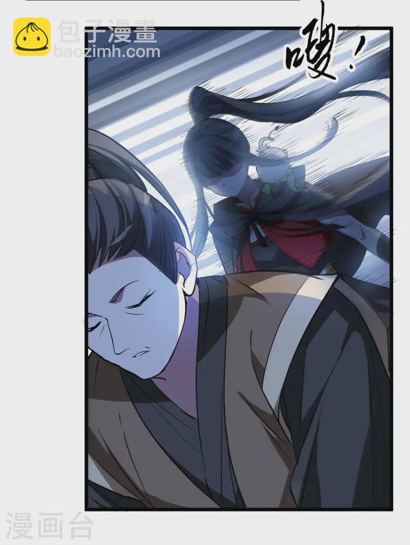 第540话 光耀神殿225